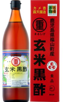 まるしげ 玄米黒酢