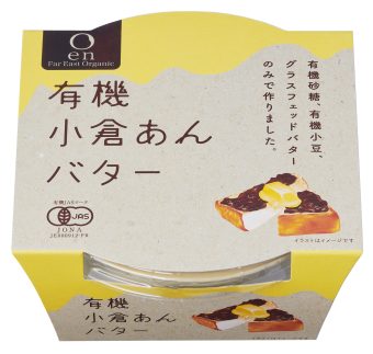 遠藤製餡 有機小倉あんバター