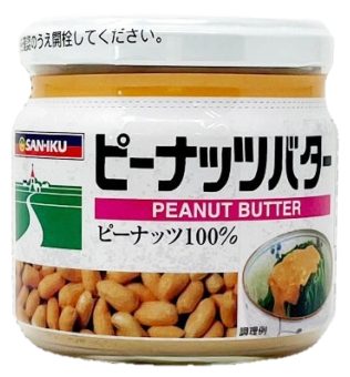 三育フーズ ピーナッツバター