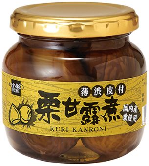 健康フーズ 薄渋皮付栗甘露煮