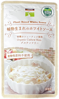 三育フーズ 植物生まれのホワイトソース
