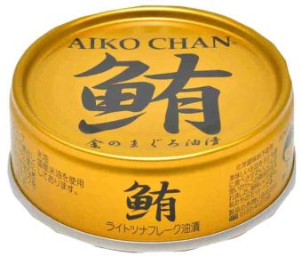 伊藤食品 金のまぐろ油煮