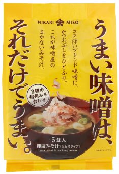 ひかり味噌 味噌屋のまかないみそ汁 3種の信州みそ合わせ