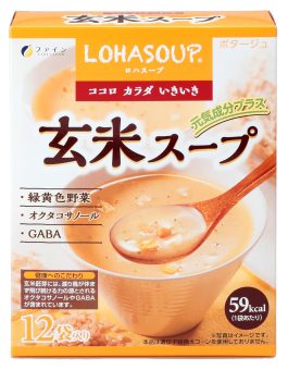 ファイン 玄米スープ