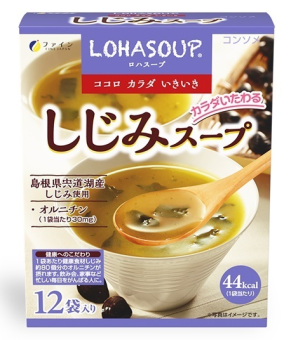 ファイン しじみスープ