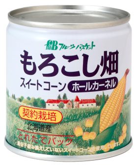 フルーツバスケット もろこし畑 ホールカーネル