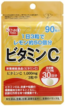 健康フーズ ビタミンC