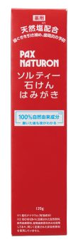 太陽油脂 パックスナチュロン ソルティー石けんはみがき