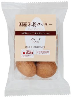 南出製粉所 国産米粉クッキー プレーン