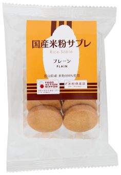 南出製粉所 国産米粉サブレ プレーン