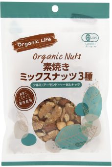 オーガニックライフ 有機素焼きミックスナッツ3種