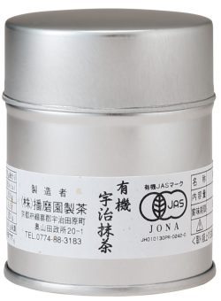 播磨園製茶 有機抹茶 缶