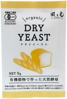 風と光 有機穀物で作った天然酵母