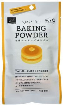 風と光 有機ベーキングパウダー